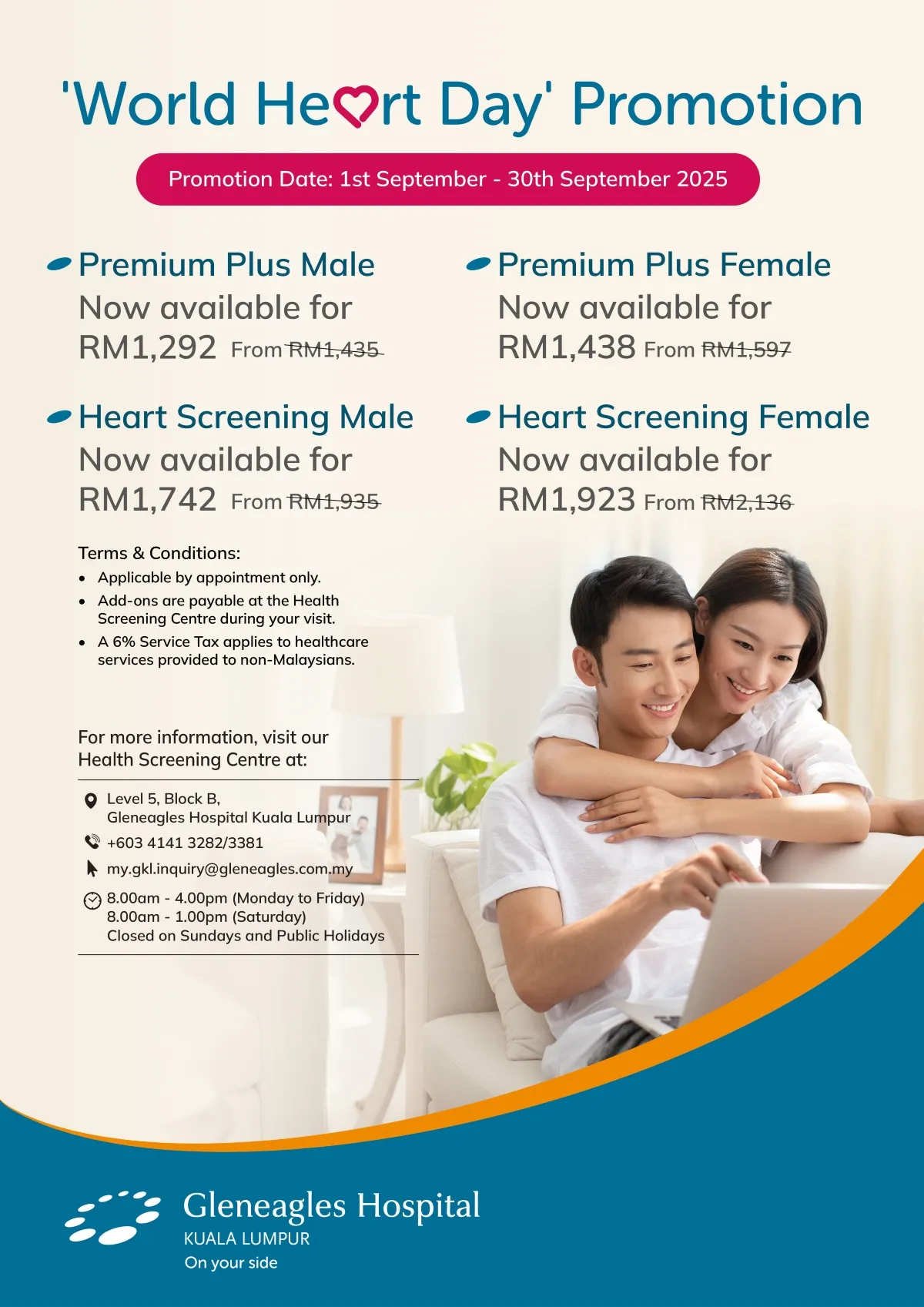 World Heart Day 2025